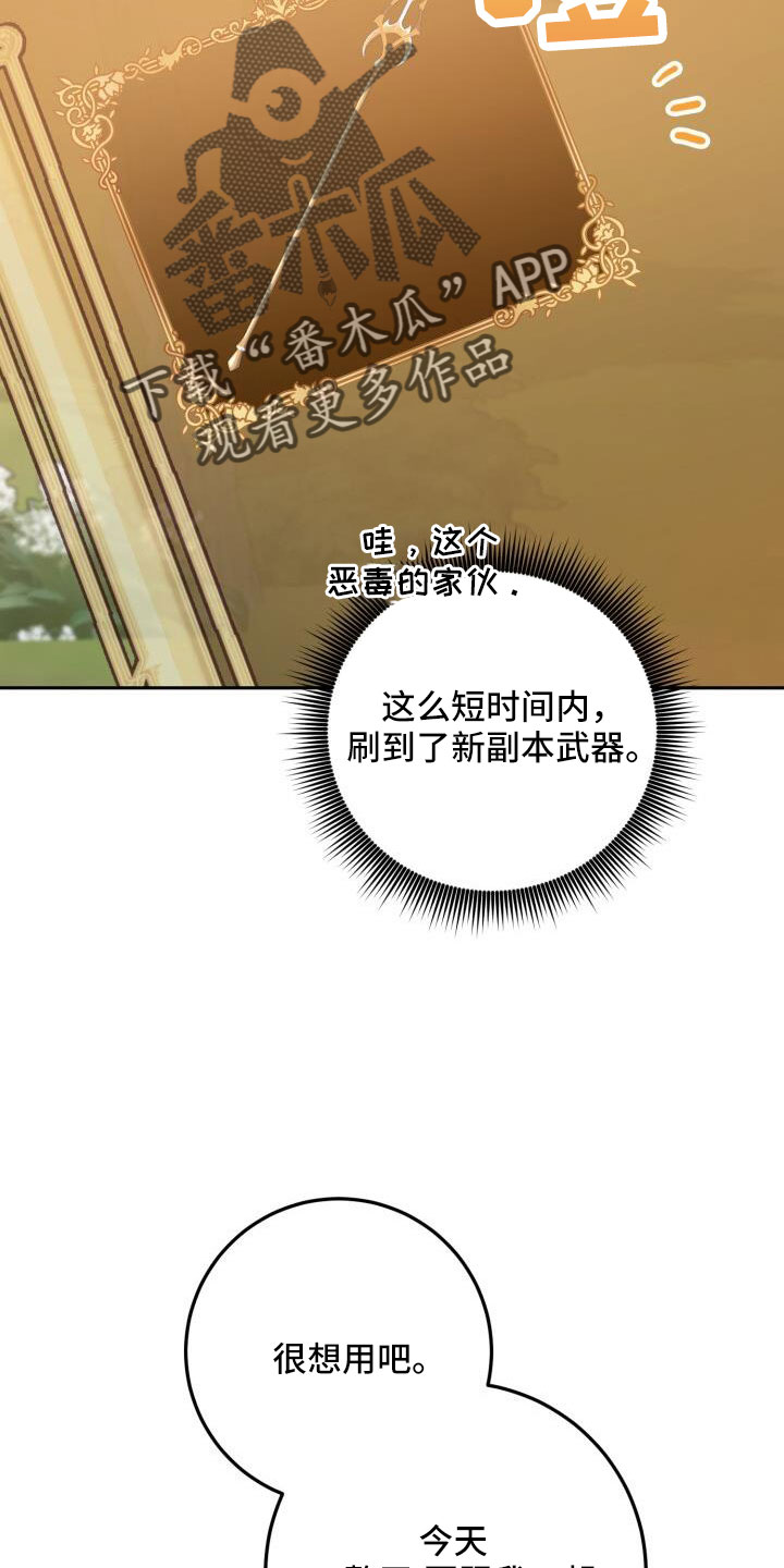 第60章：不表白24