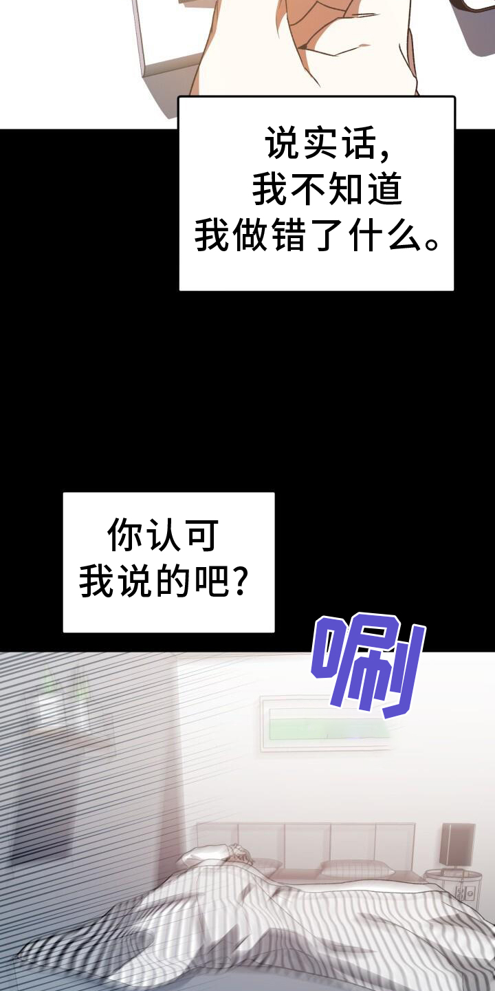 第76章：回忆22
