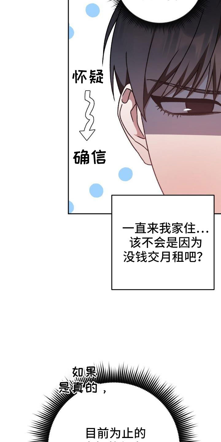 第62章：车奴17
