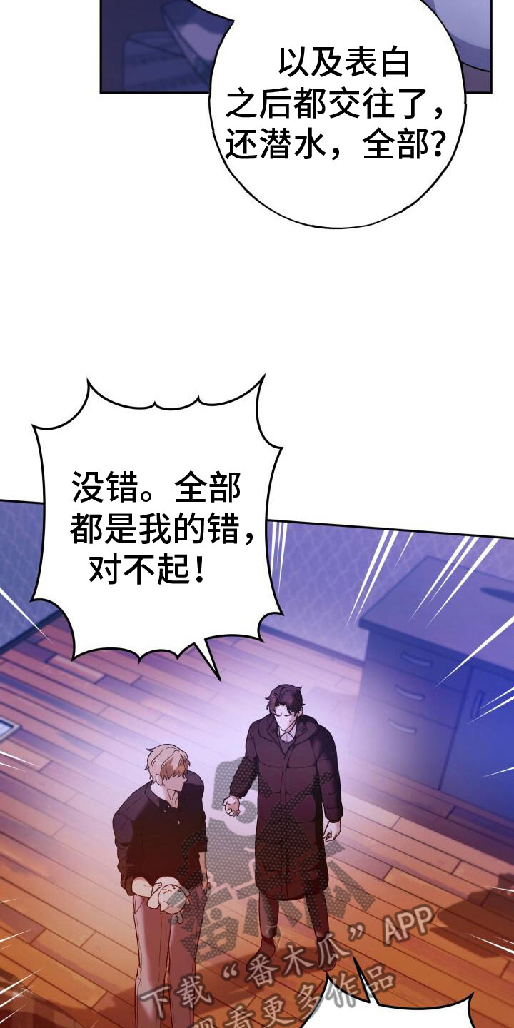 第42章：无限可能12
