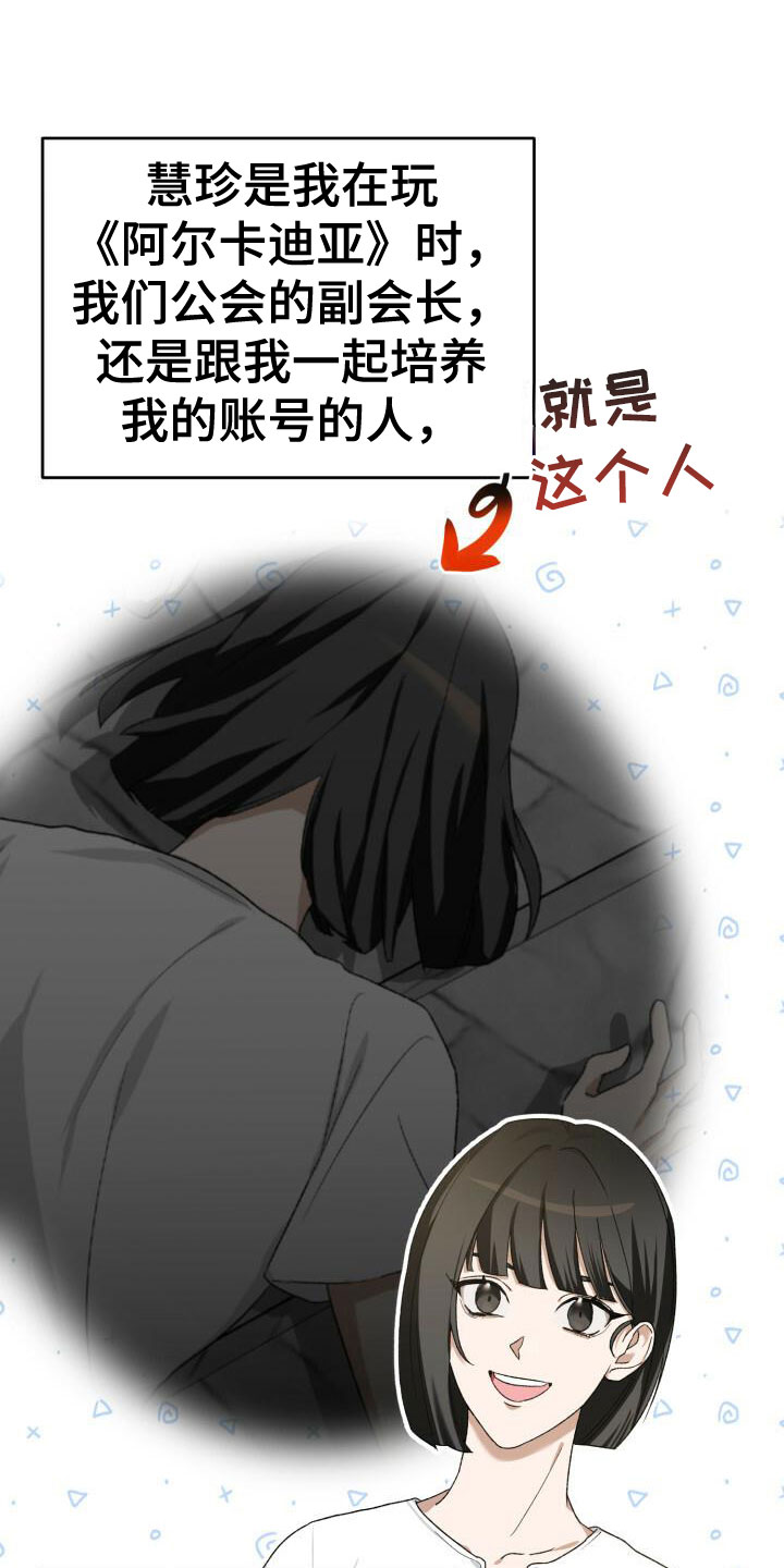 第2章：重新开始10