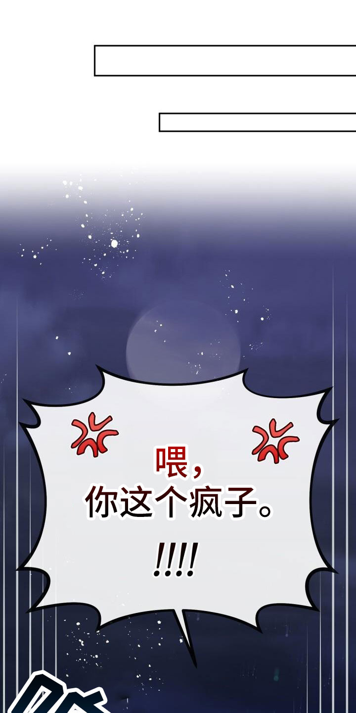 第68章：裙子11