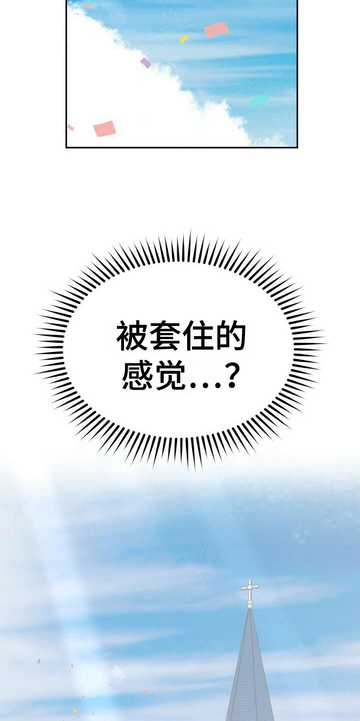 第32章：生日5