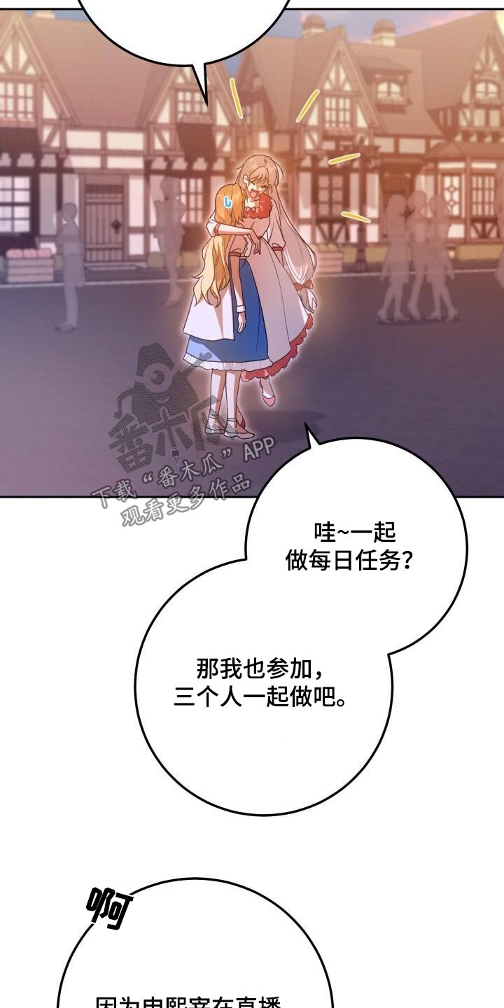 第93章：同病相怜15