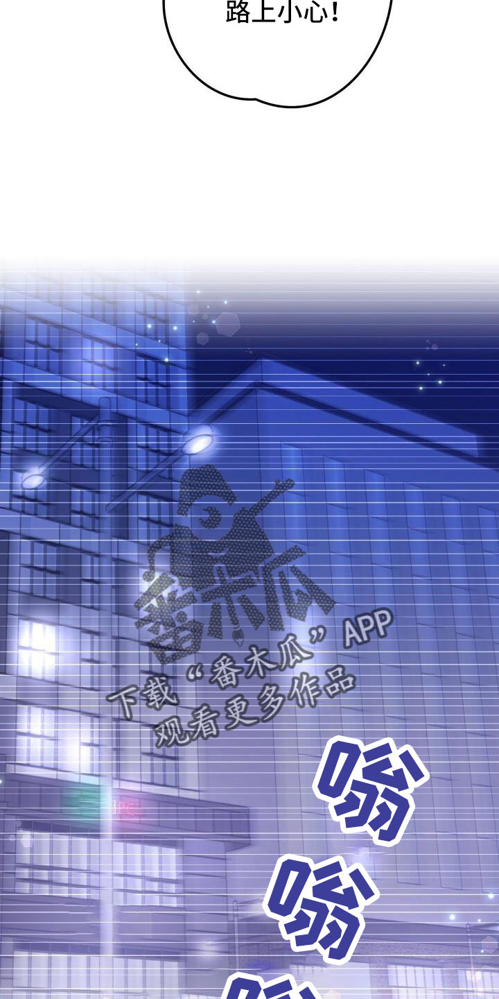 第66章：我很搞笑吗8