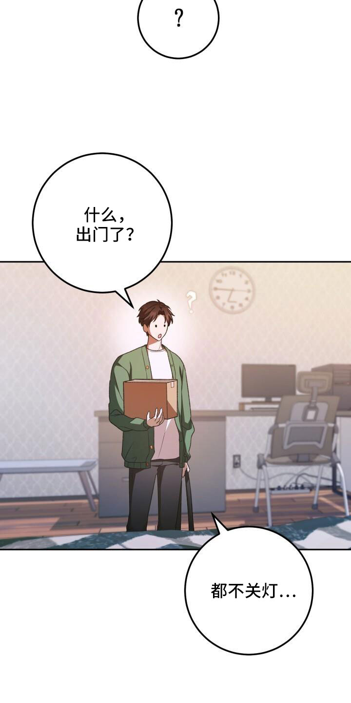 第65章：消息11