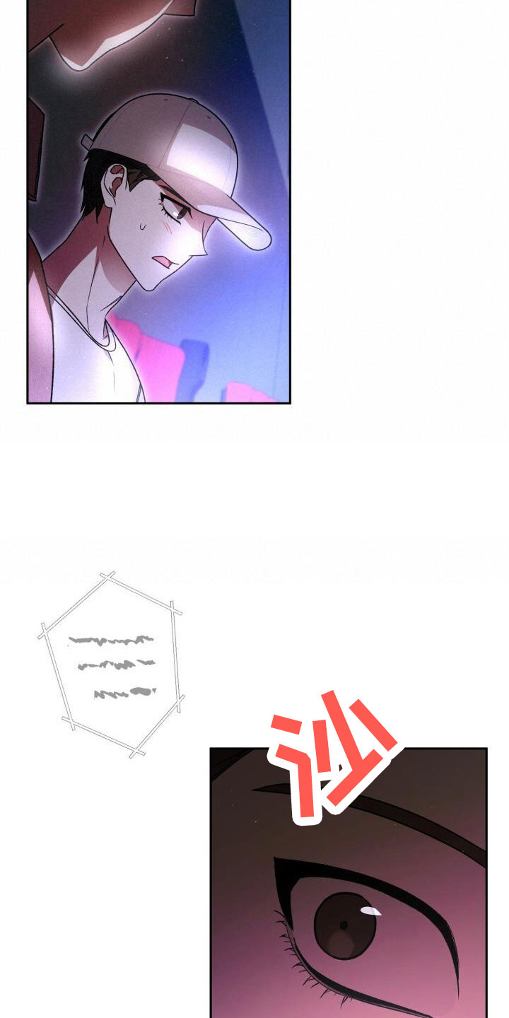 第71章：很讨厌22