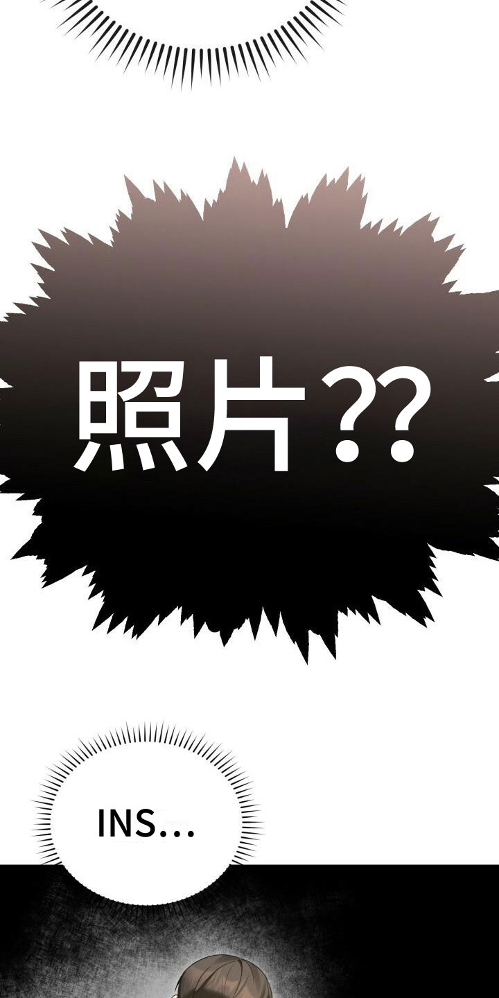 第23章：他的脸10