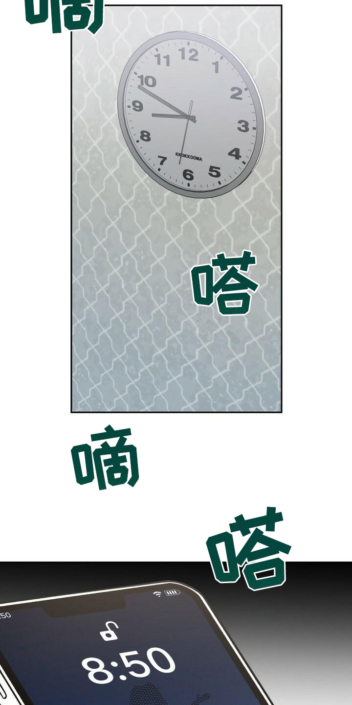 第20章：担忧14