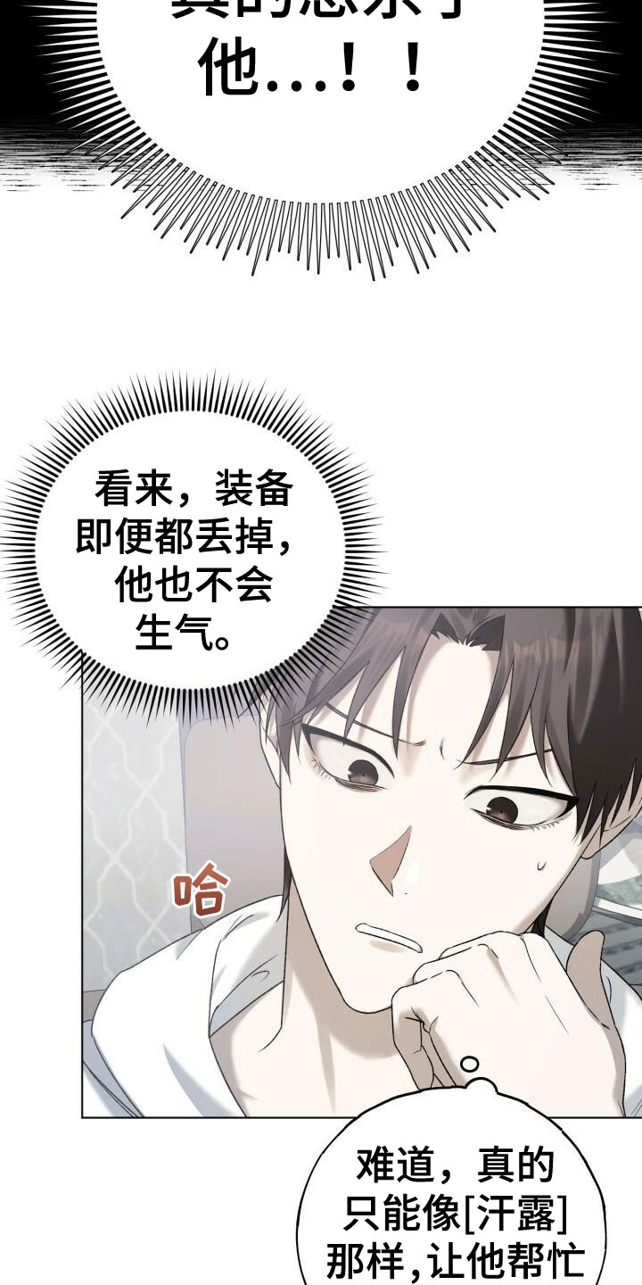 第16章：不了解4