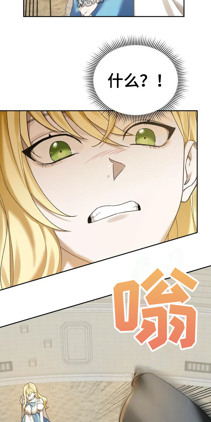第10章：胆小10