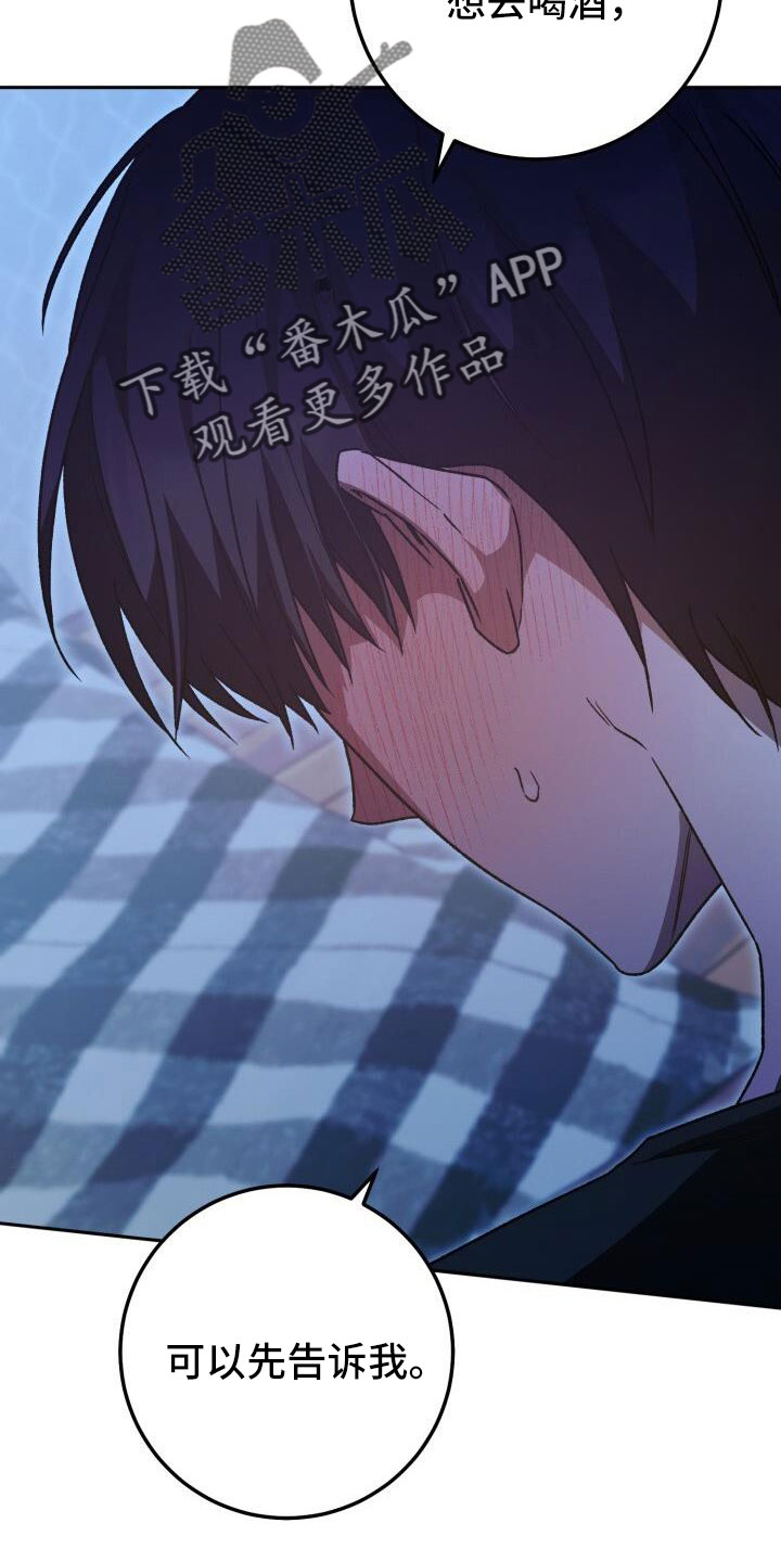 第67章：你别笑24