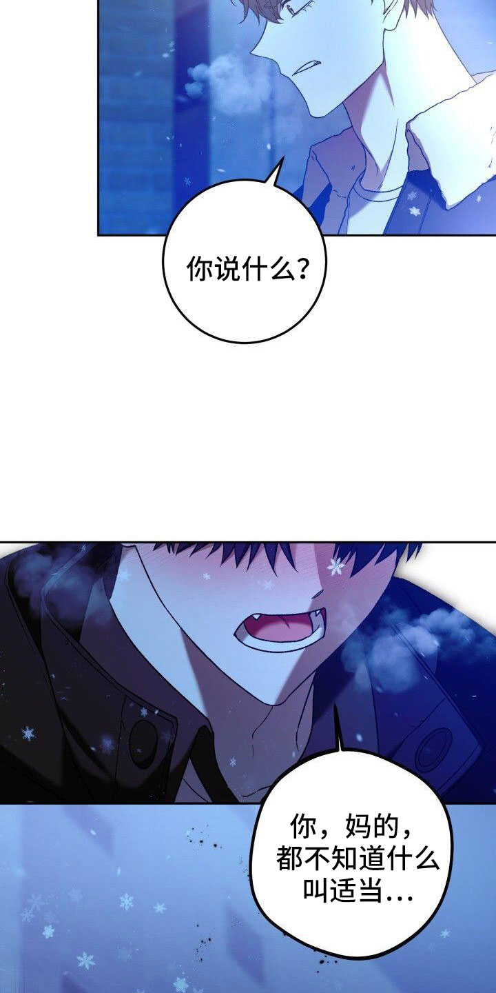 第54章：爆发28