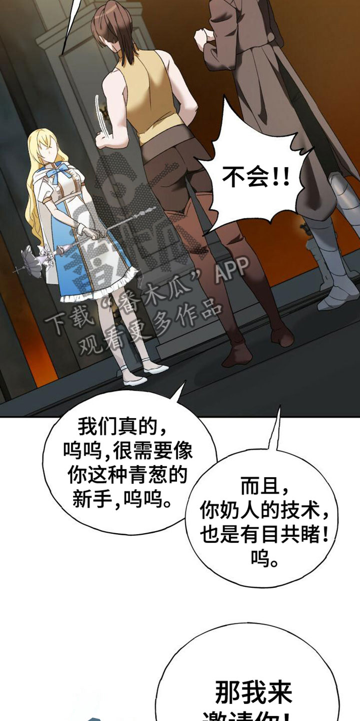 第4章：打招呼9