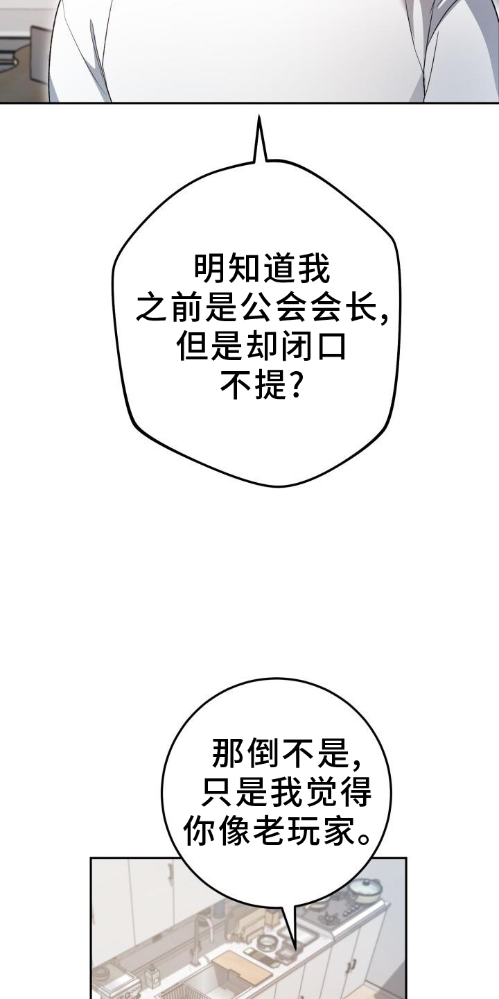 第78章：耳边风6