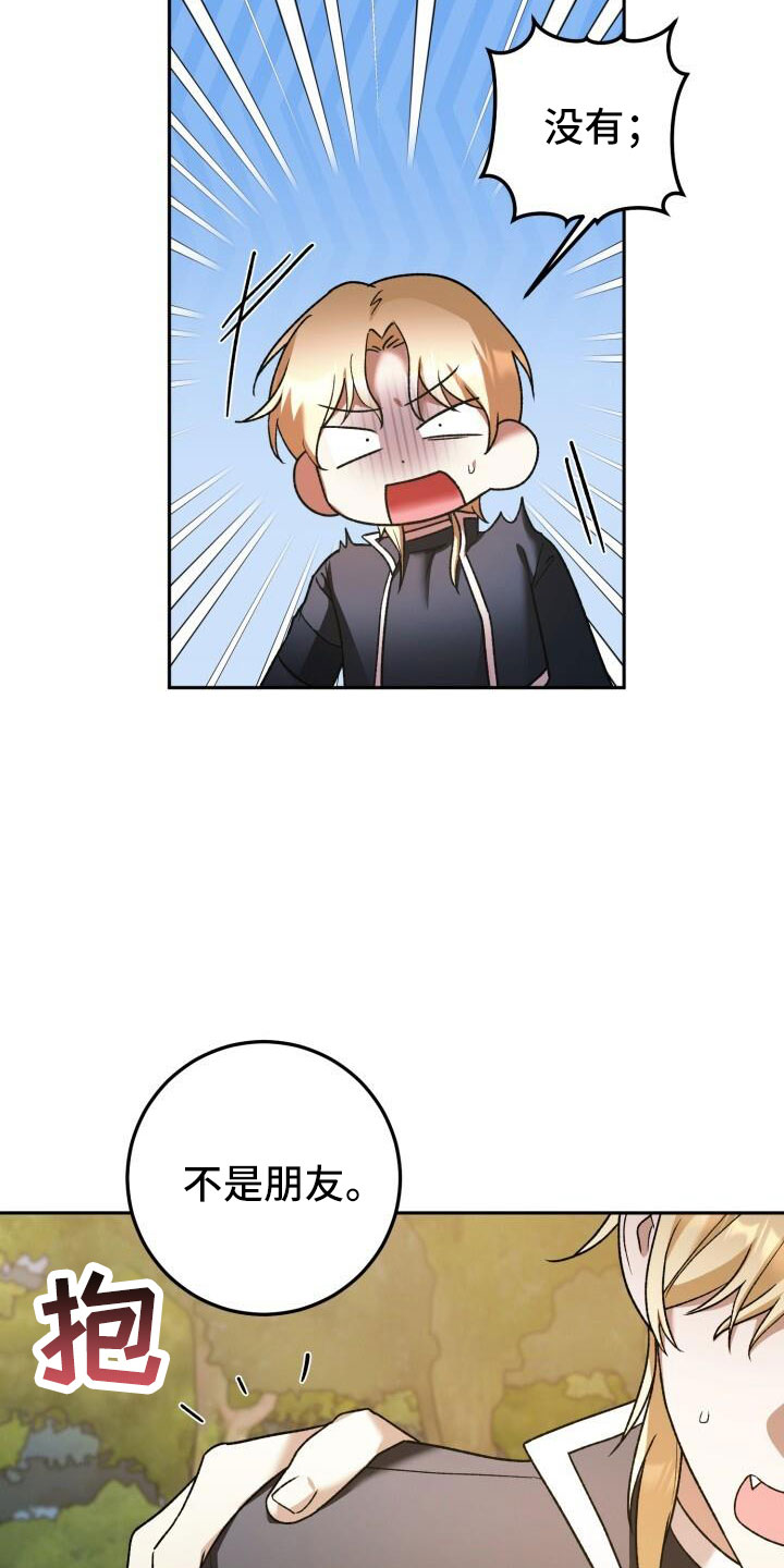 第61章：这个疯子25