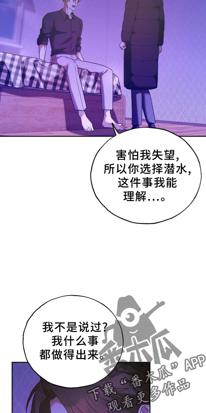 第43章：重新交往14