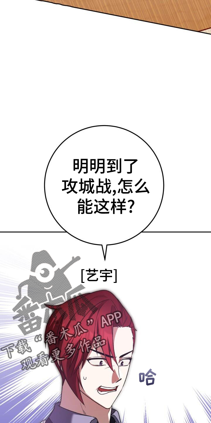 第83章：决战1