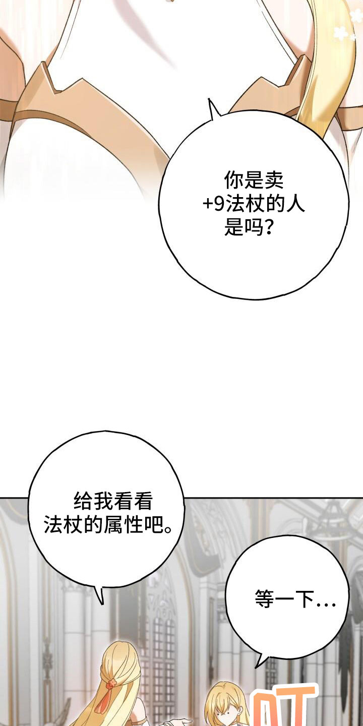 第39章：高价20