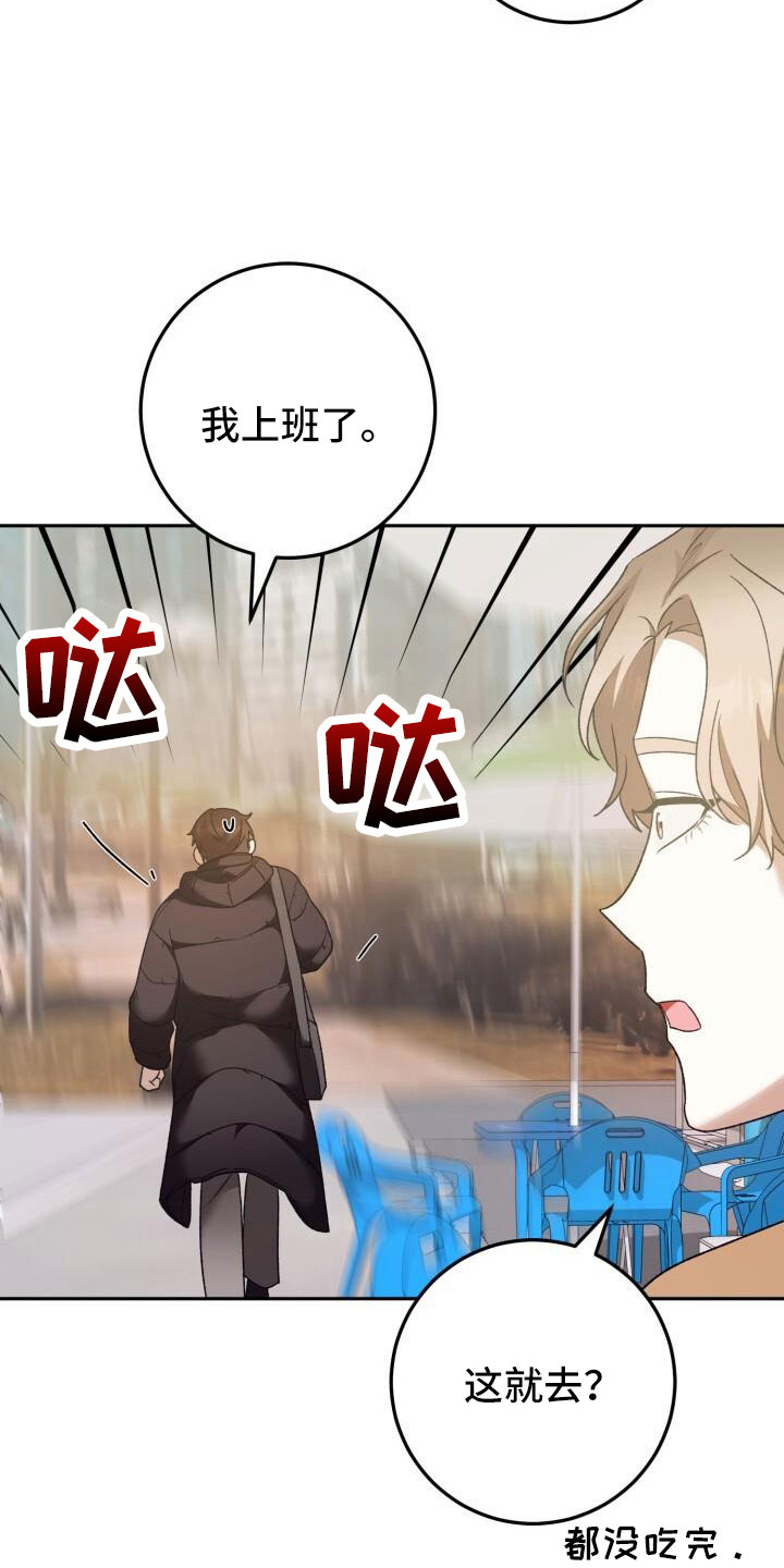 第51章：疯了吗24