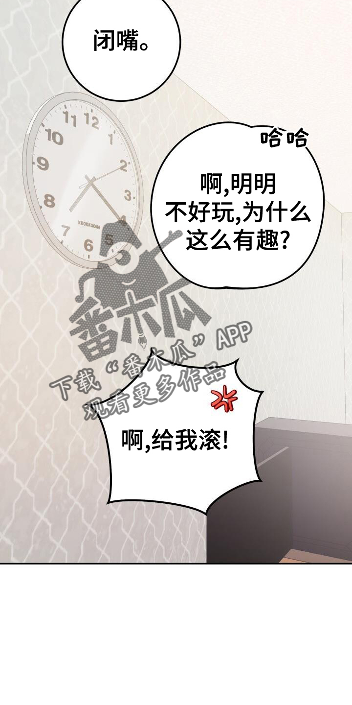 第92章：真面目7