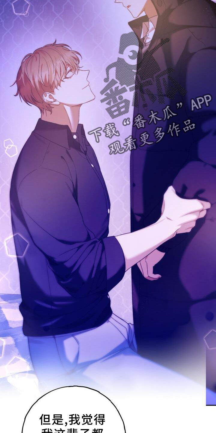 第44章：洗澡4
