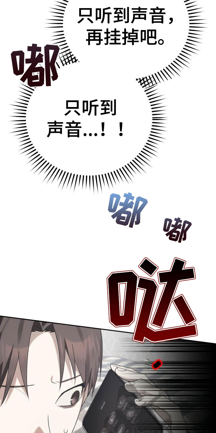 第21章：阑尾炎2