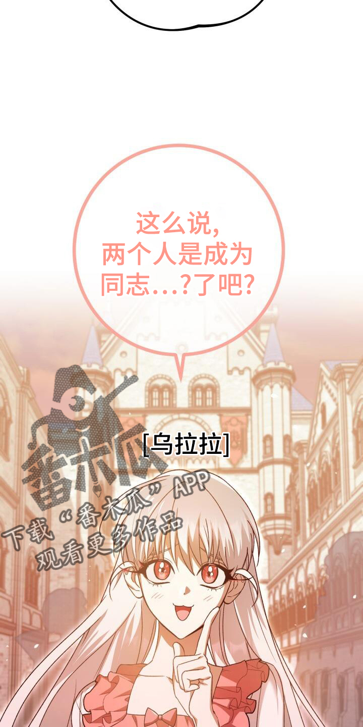 第84章：同居33