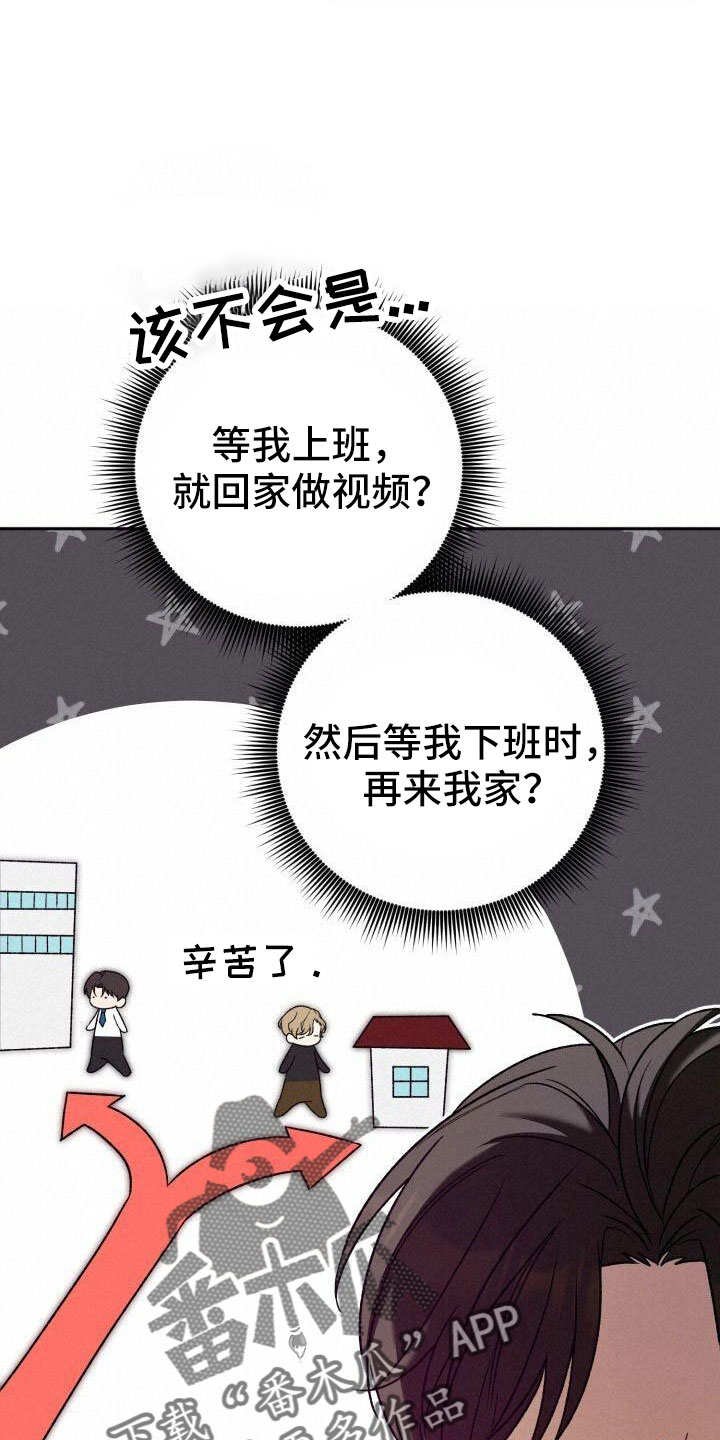 第56章：不明白25