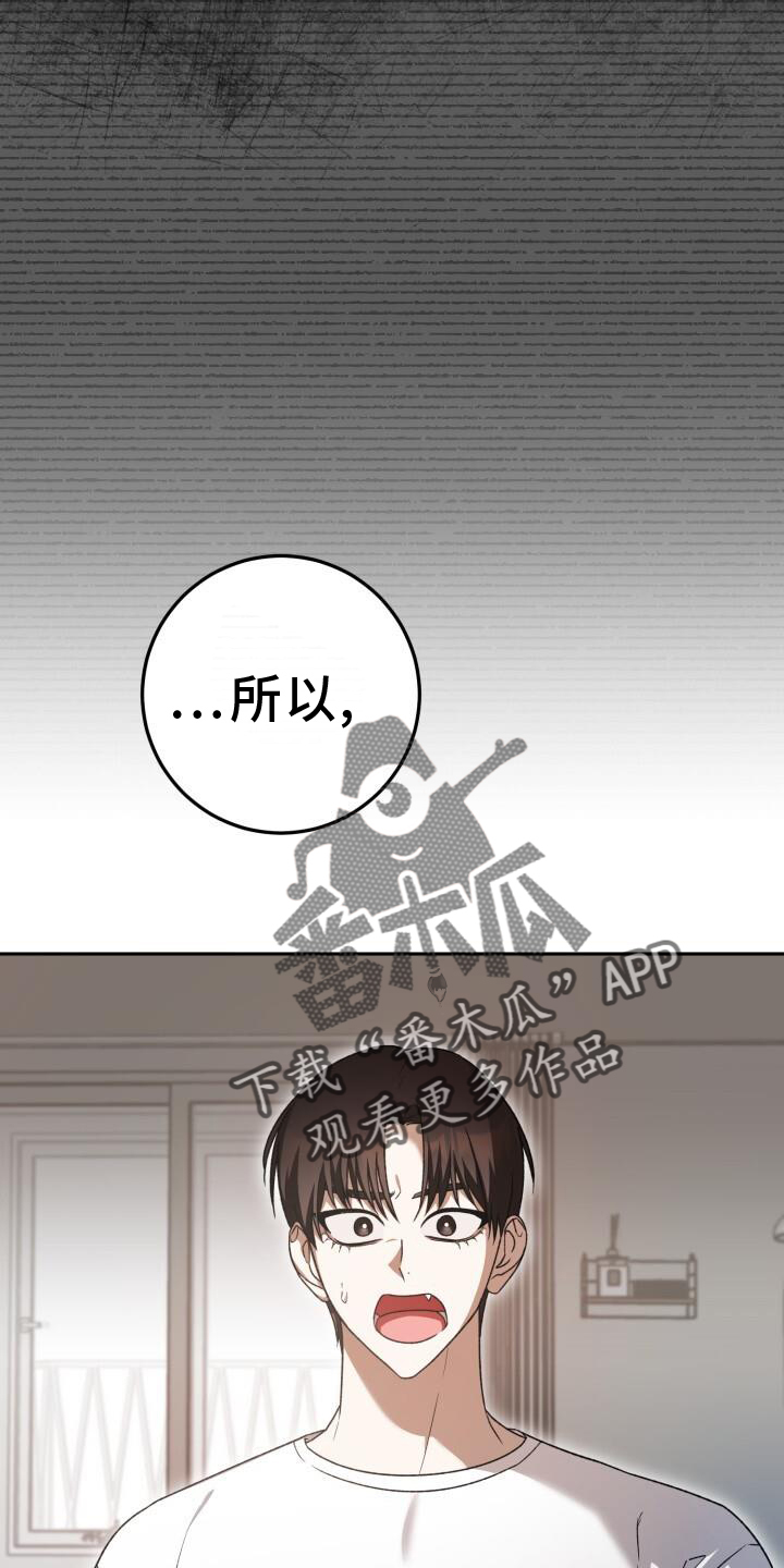 第78章：耳边风5