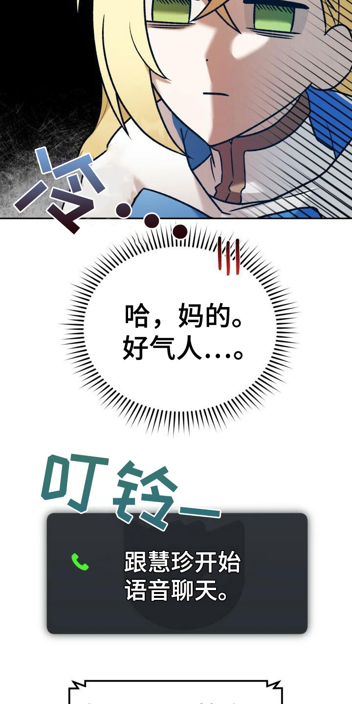 第24章：探讨5