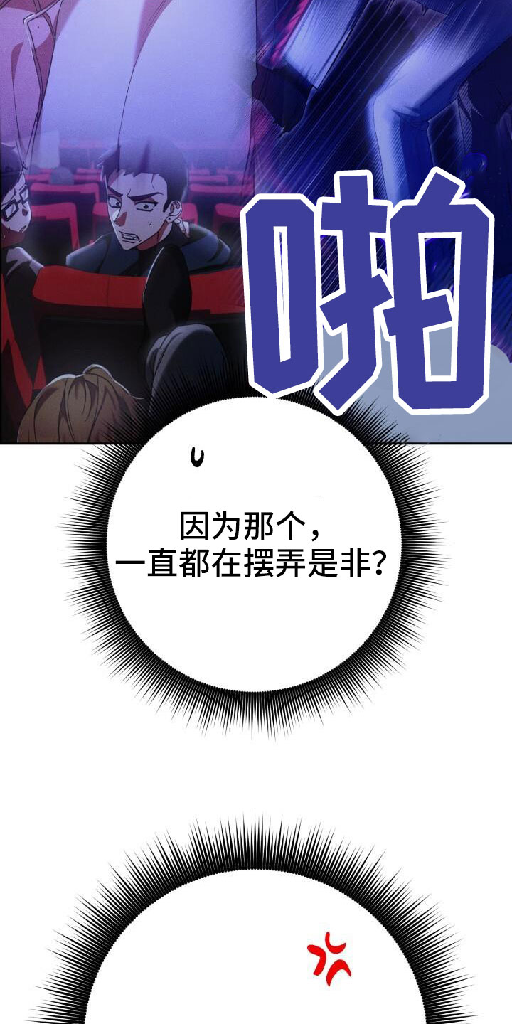 第71章：很讨厌28