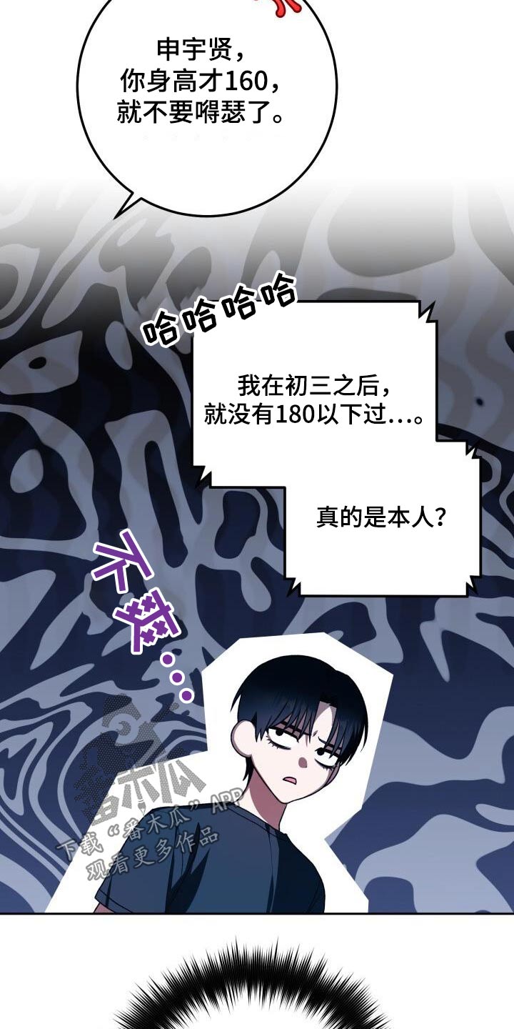 第93章：同病相怜29