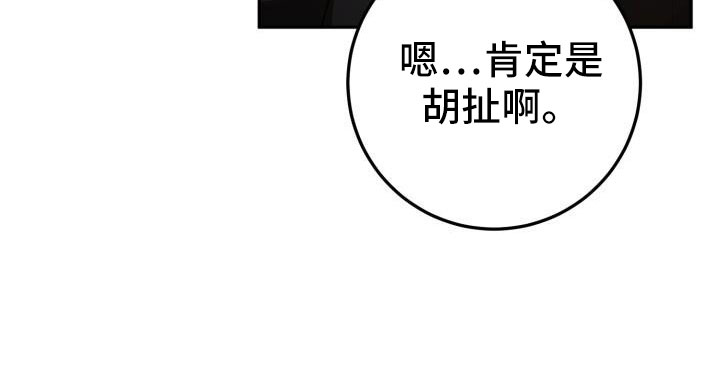第62章：车奴10