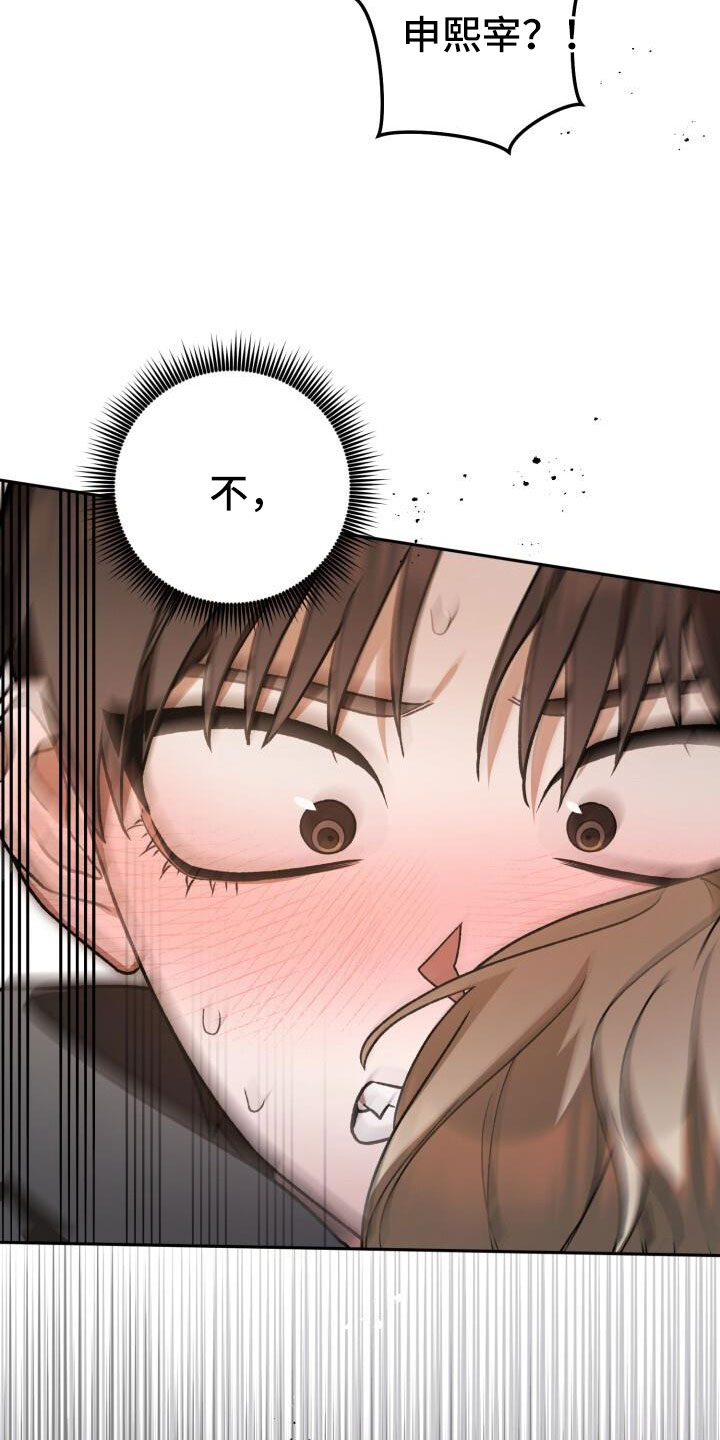 第63章：不会是真喜欢吧17