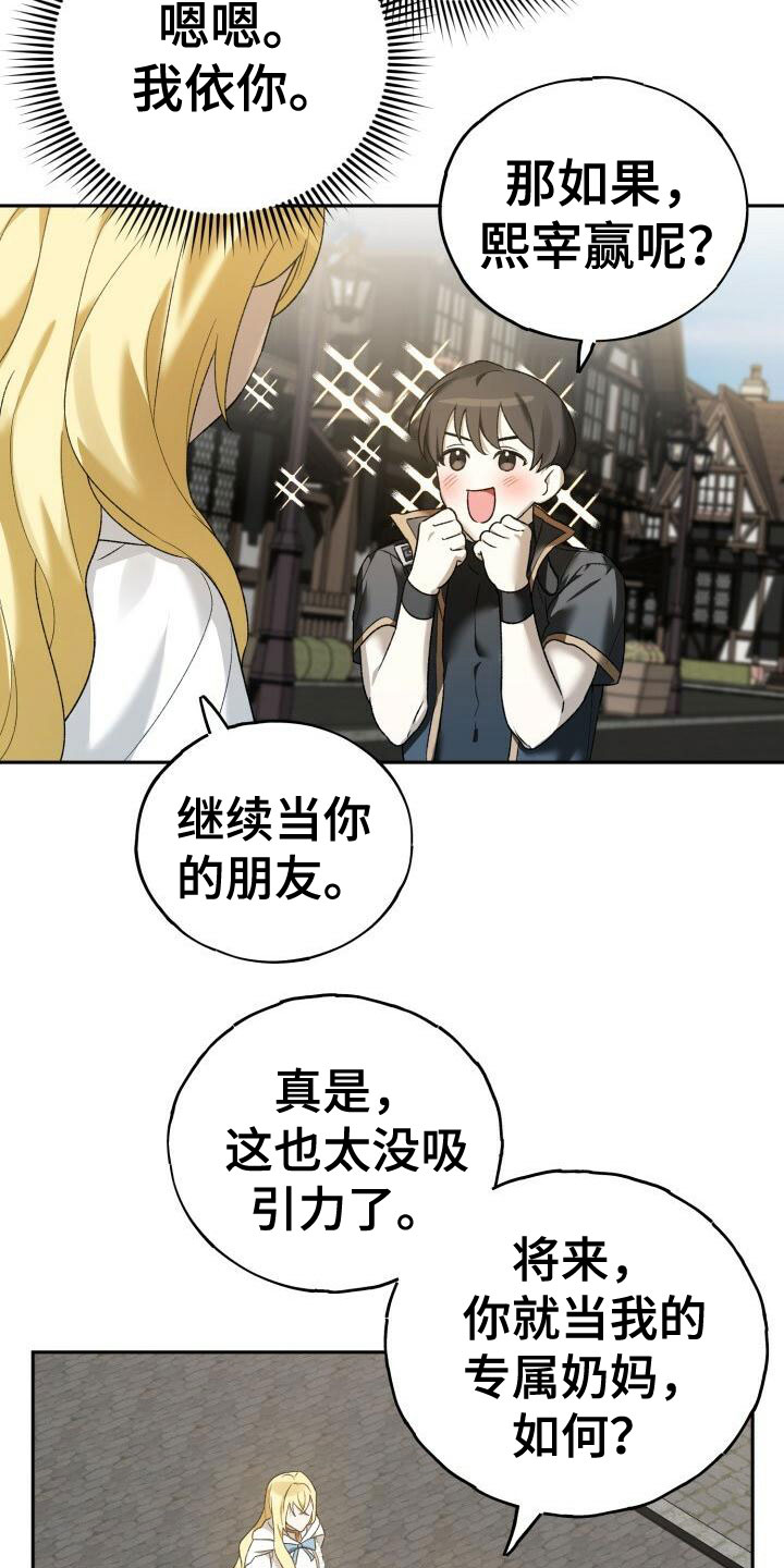 第8章：单挑10