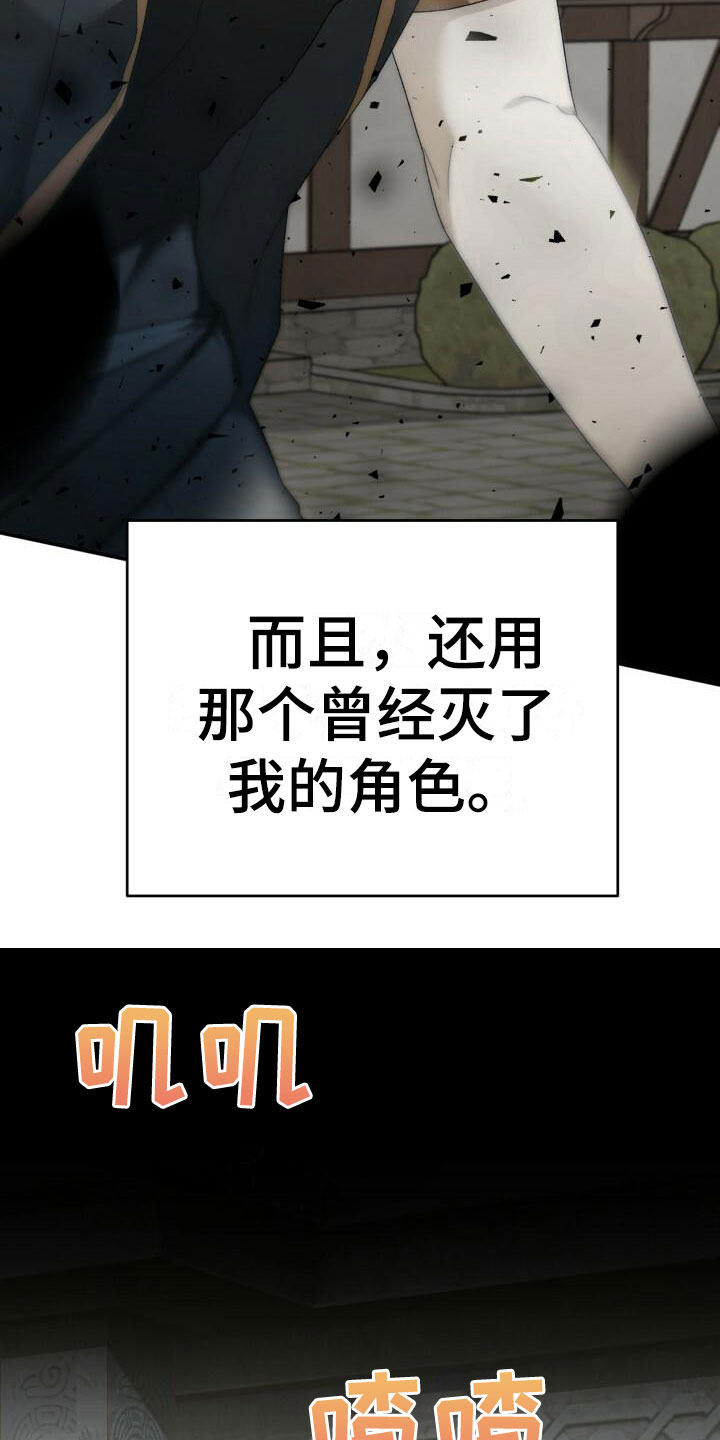 第5章：是他9