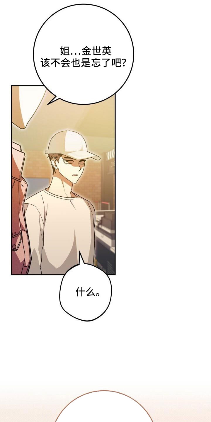 第70章：完了3