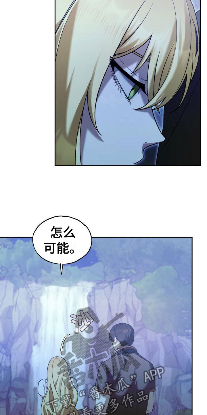 第34章：庆祝4