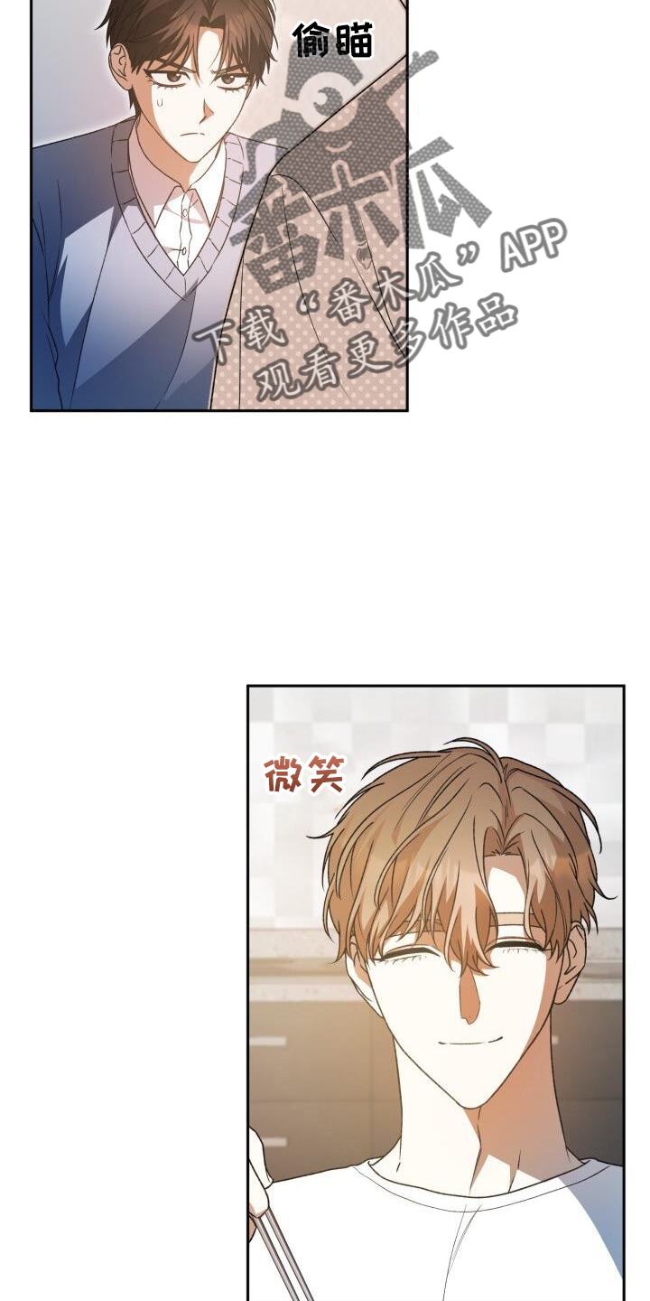 第91章：感谢17