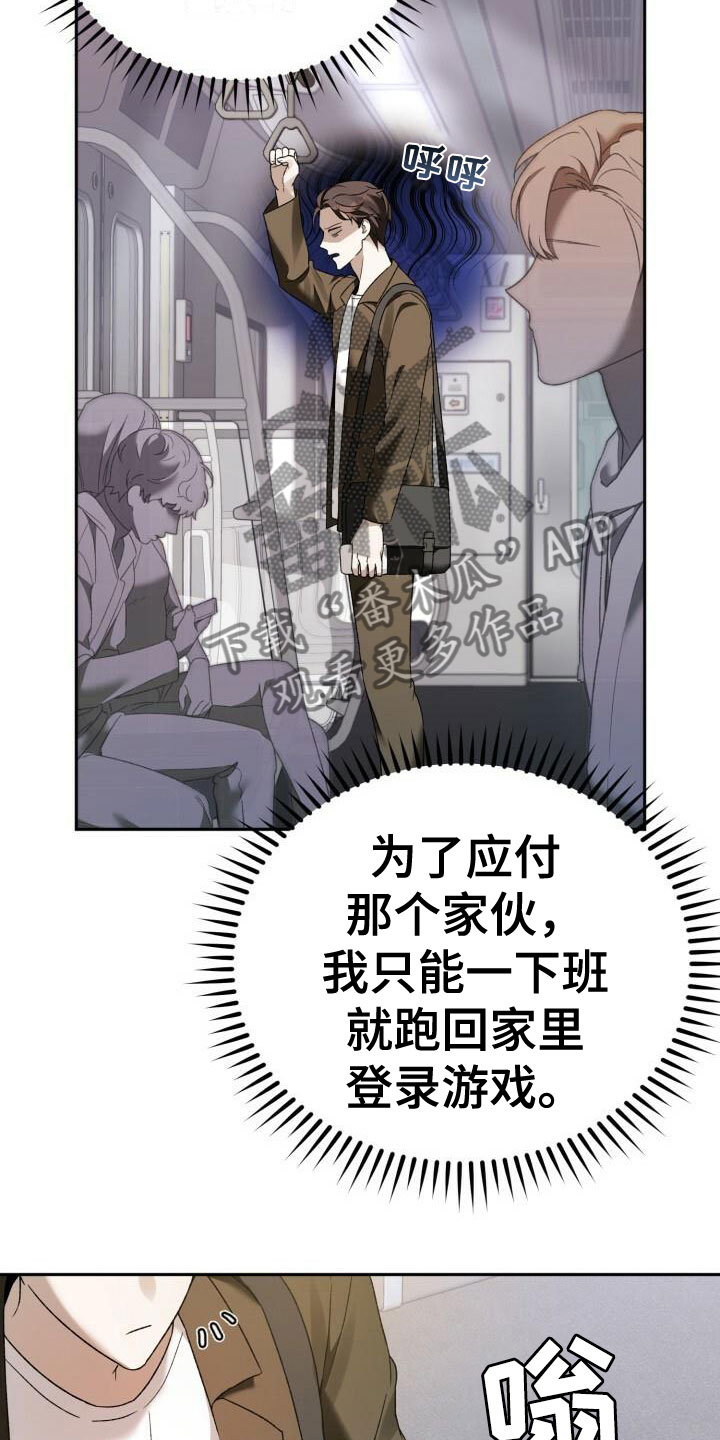 第16章：不了解13