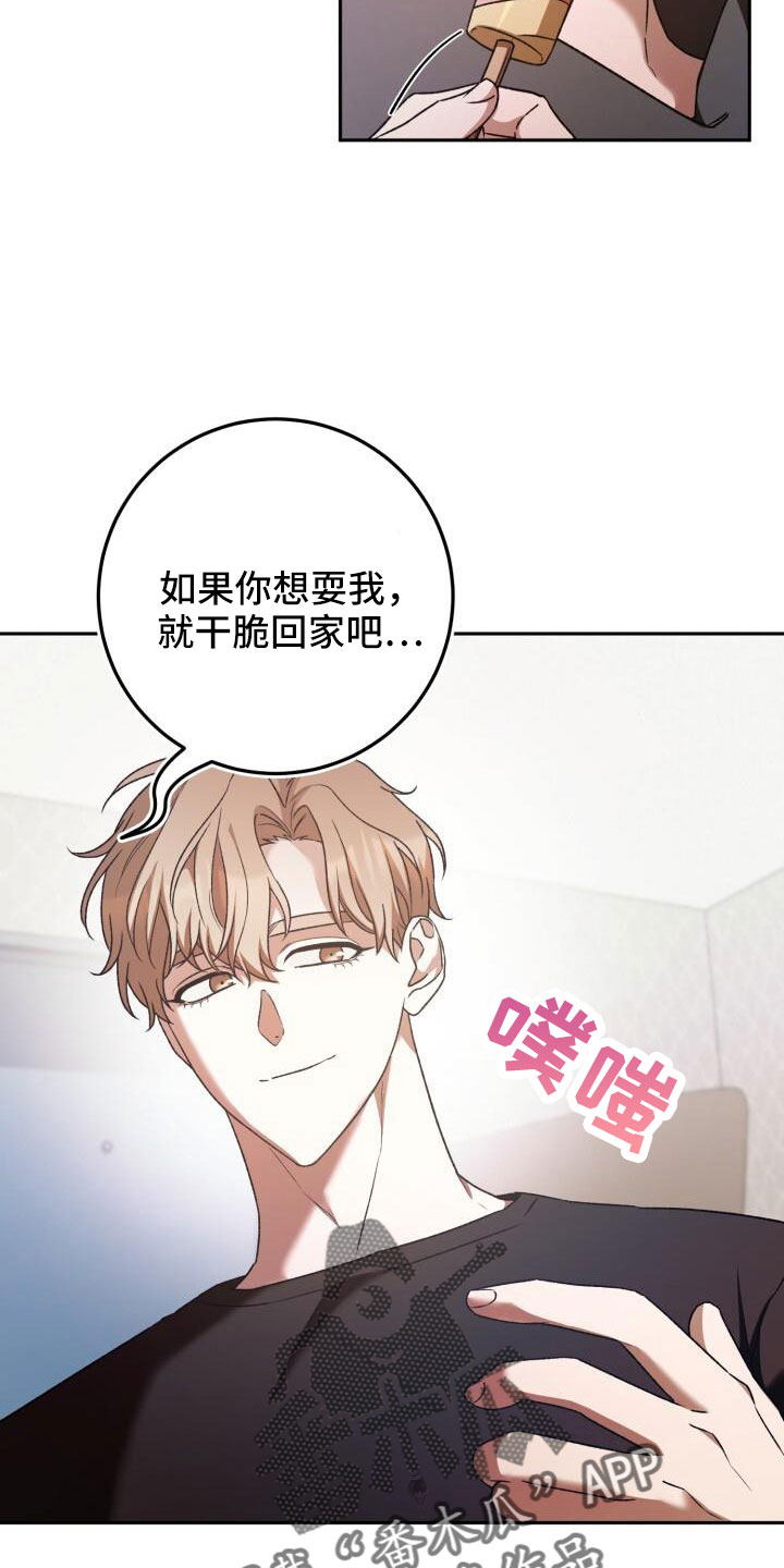 第59章：很乖16