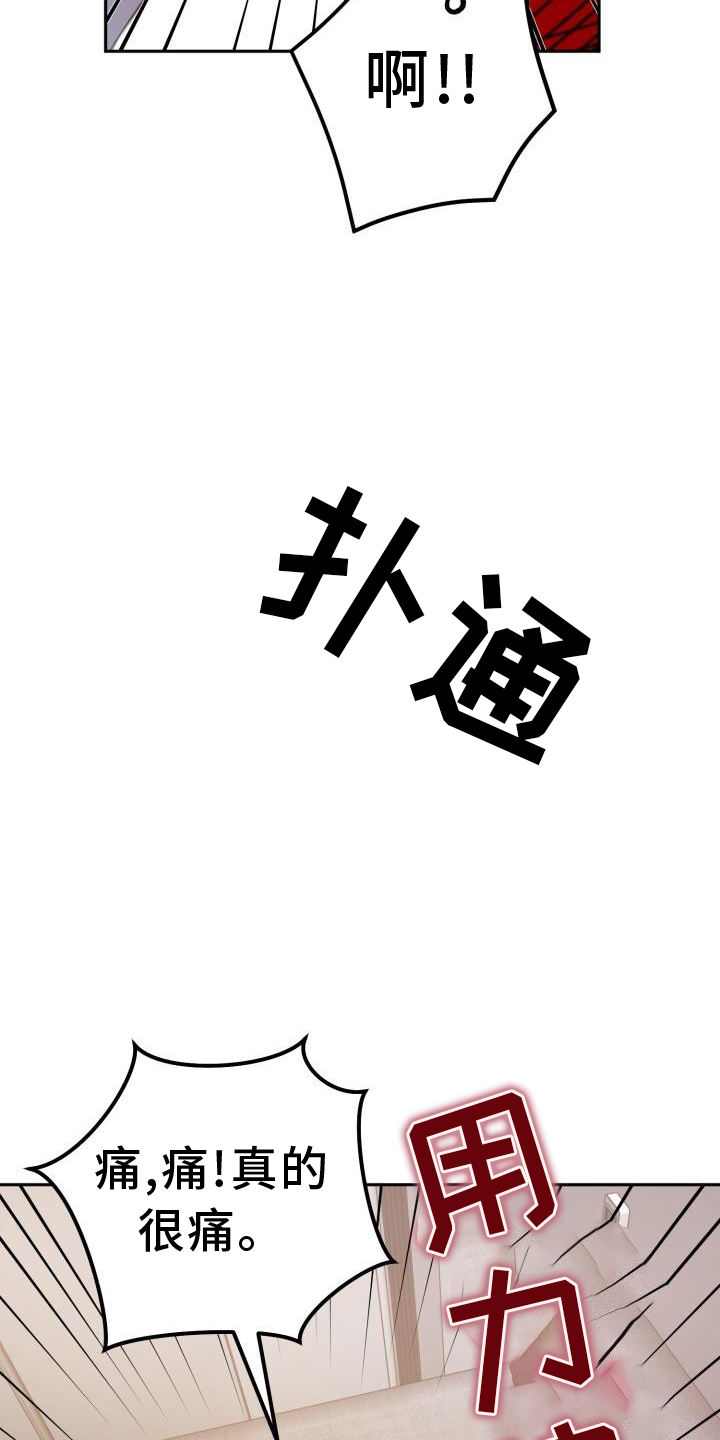 第86章：弄点别的18
