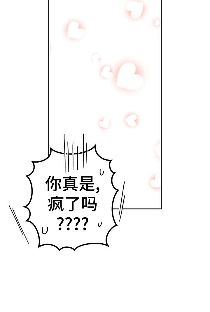 第38章：谁说要见了24