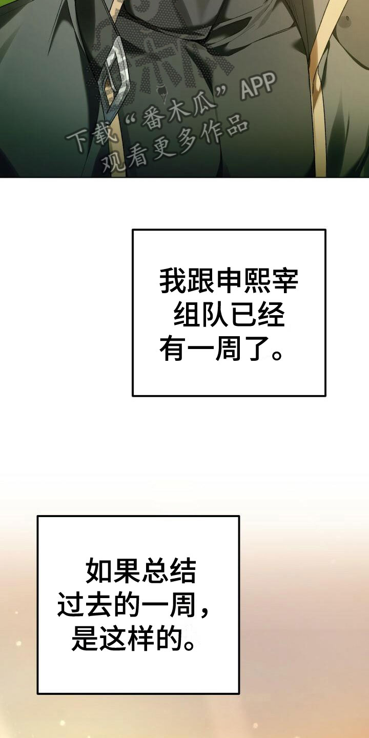 第16章：不了解10