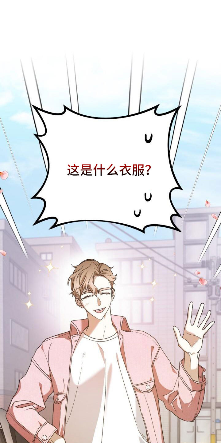 第69章：疯子9