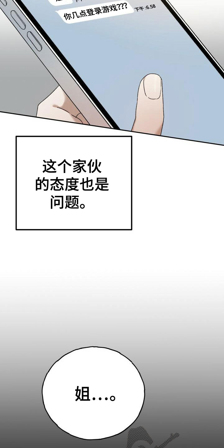 第17章：礼物2
