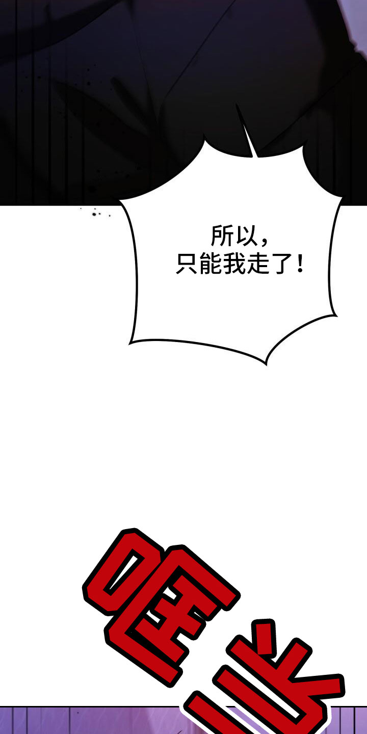 第53章：你生气了32