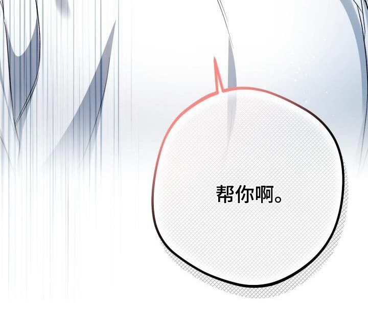 第82章：因为我22