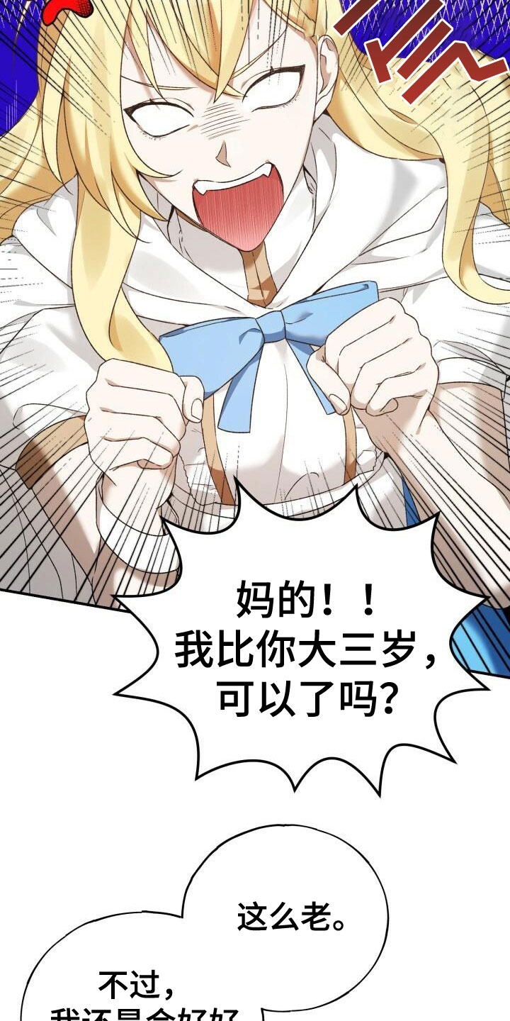 第8章：单挑1
